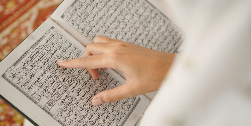 verses of the holy quran